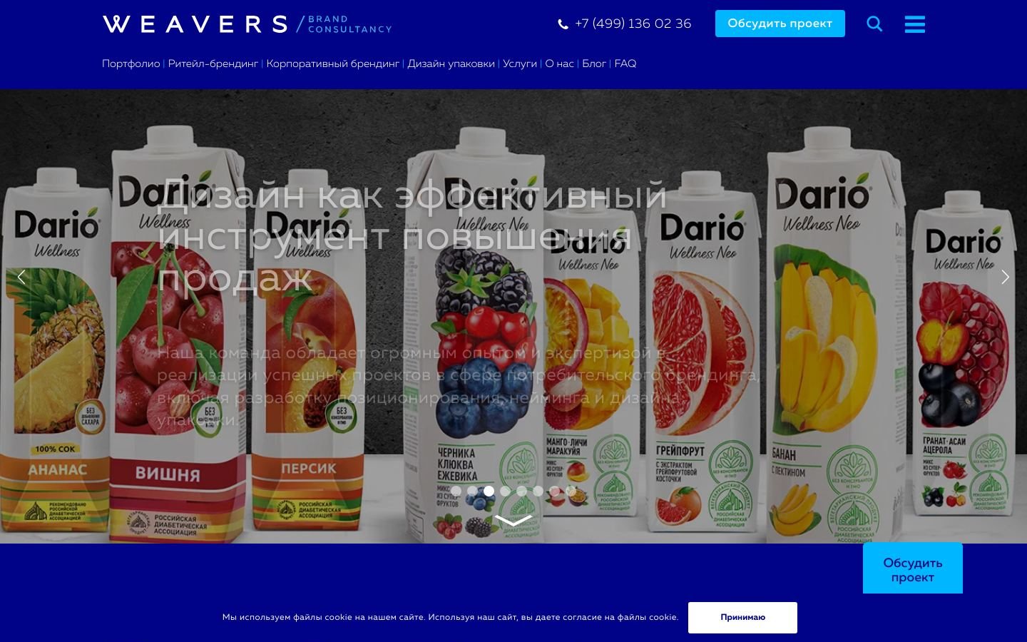 Снимок weaversbc.ru