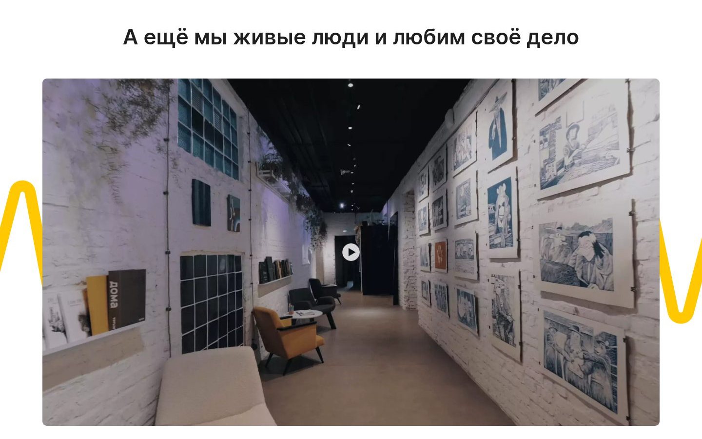 Снимок callibri.ru