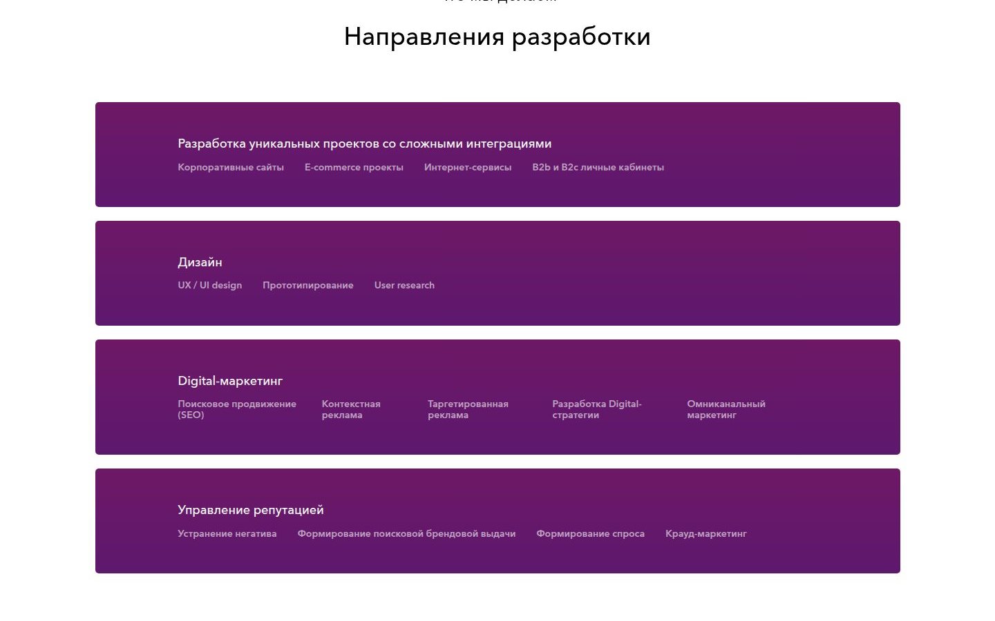 Снимок ra-studio.ru