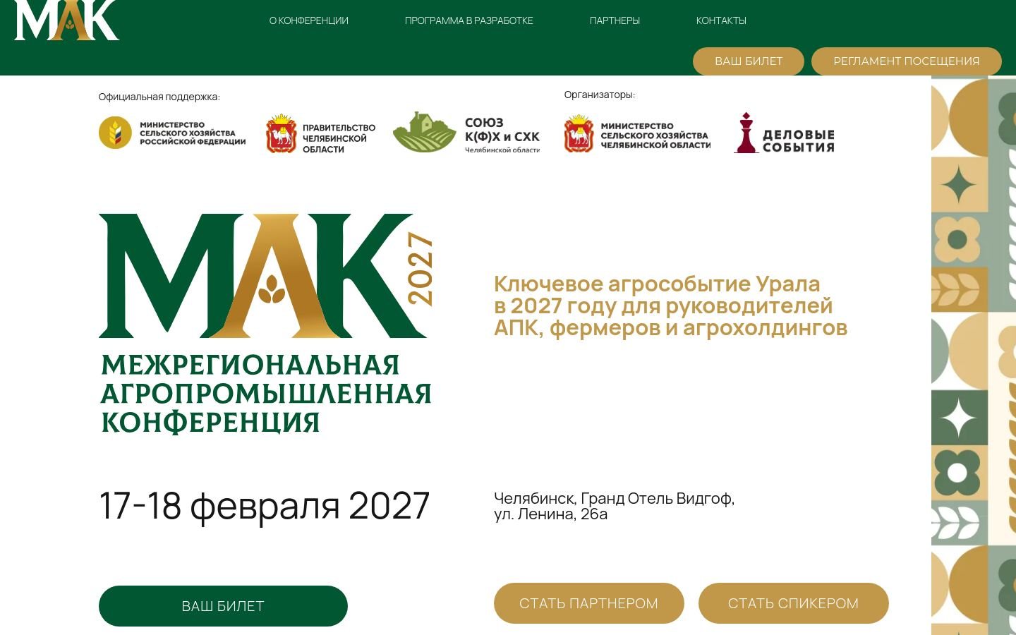 Снимок makural.ru