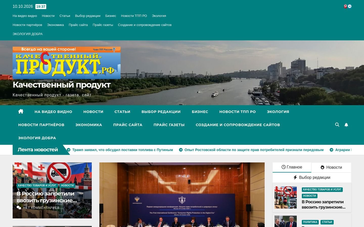 Снимок кпродукт.рф