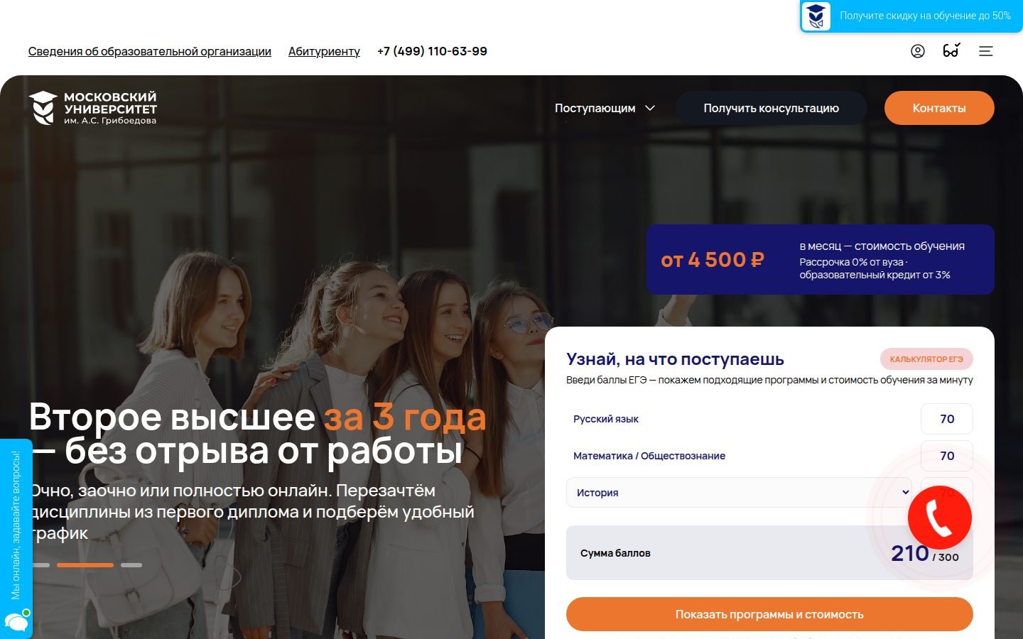 Снимок iile.ru