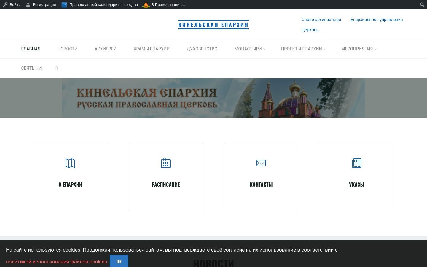 Снимок kinelepar.ru