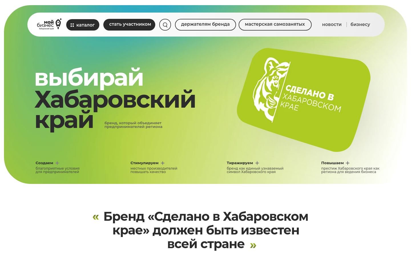 Снимок sdelanovkhv.ru