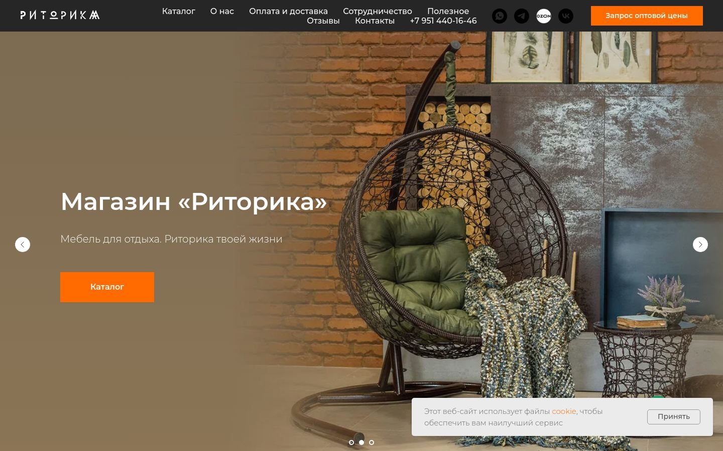 Снимок rhetorica.ru