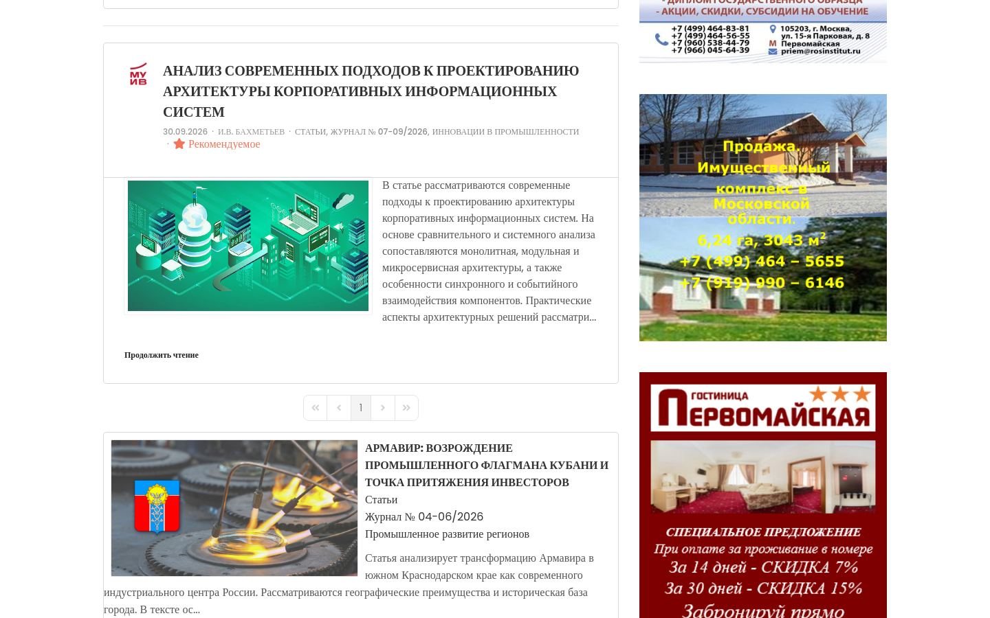 Снимок prompolit-press.ru