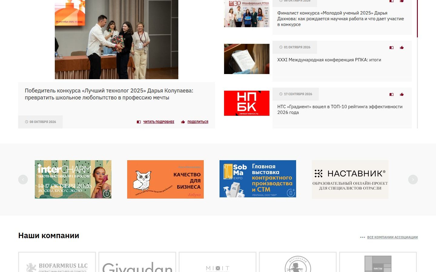 Снимок pcar.ru