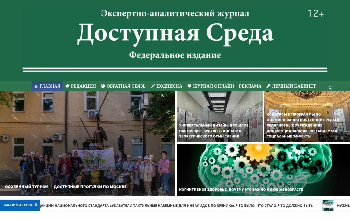 Снимок ds-rubikon.ru
