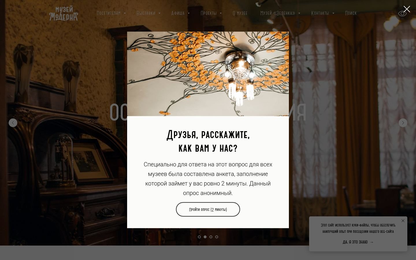Снимок samaramodern.ru