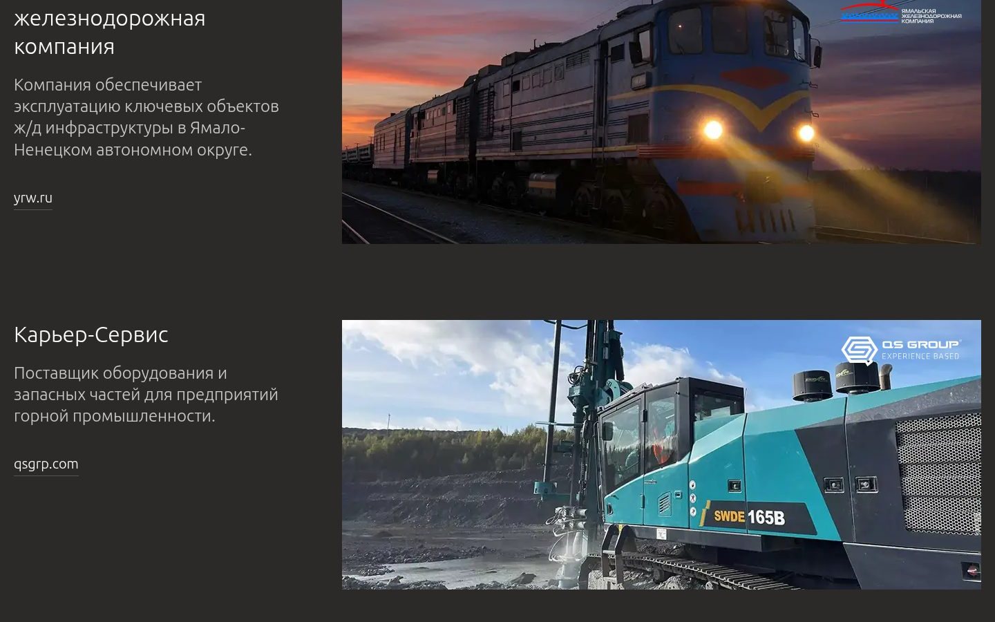 Снимок ji-touch.ru