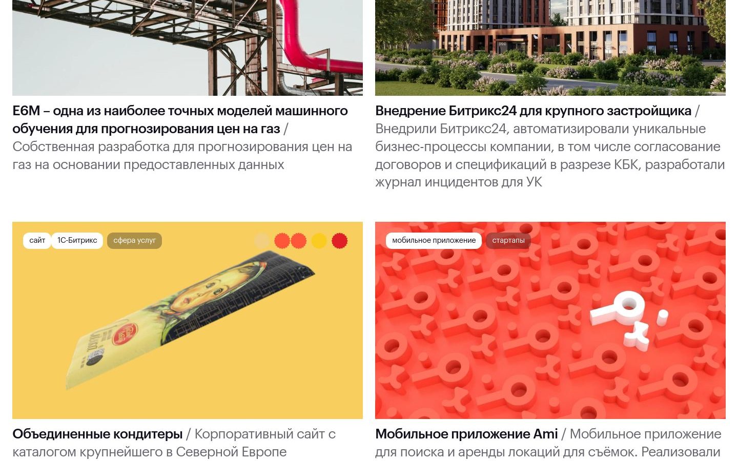 Снимок makeagency.ru
