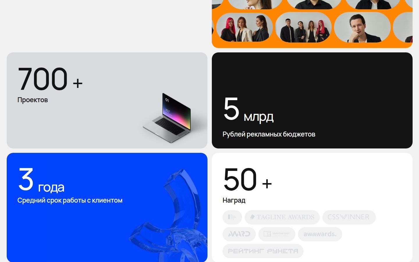 Снимок mstagency.ru