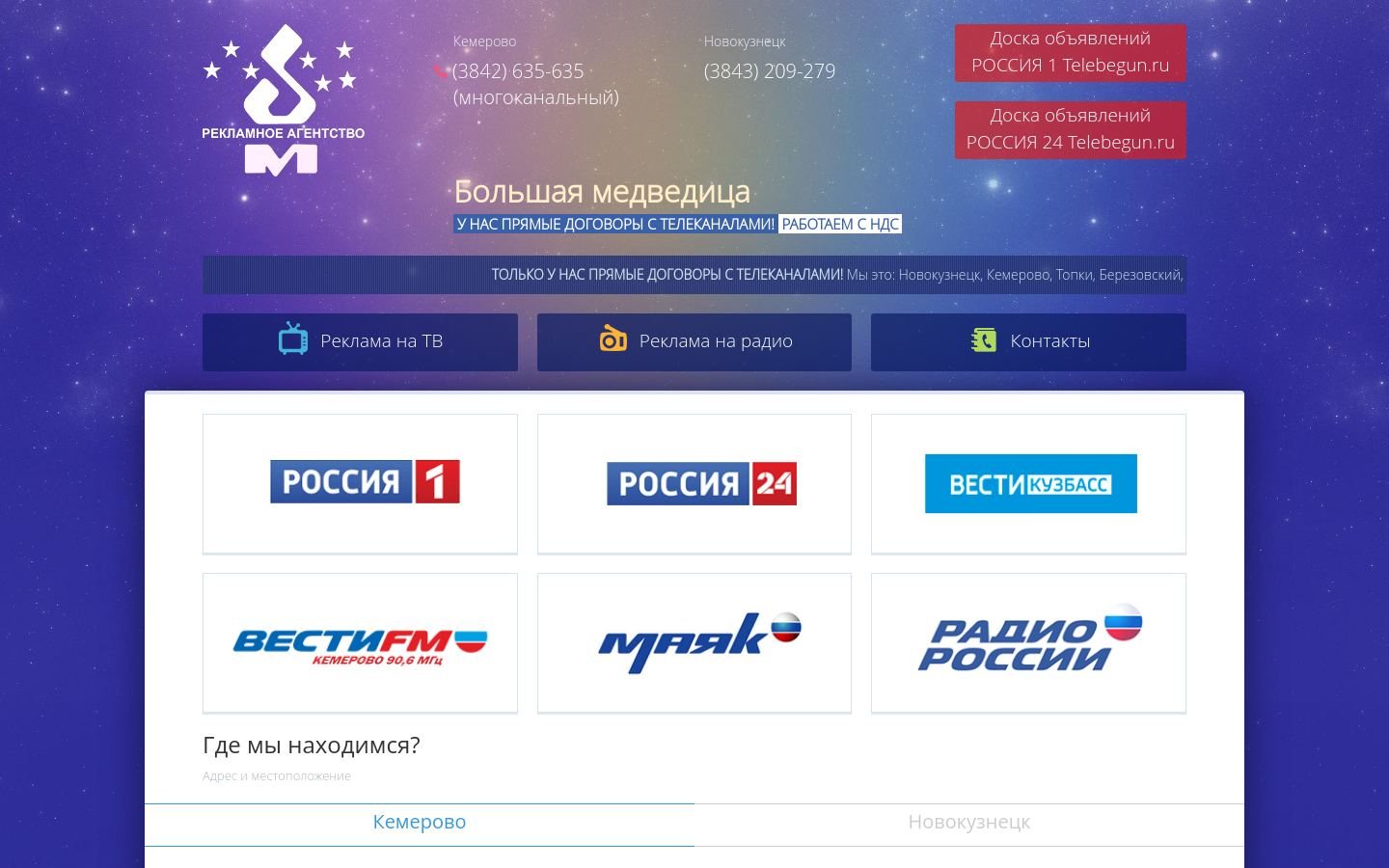 Снимок bm-kuzbass.ru