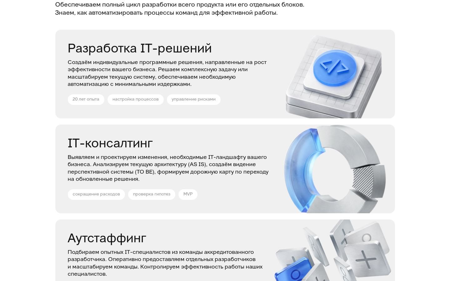 Снимок e-legion.ru