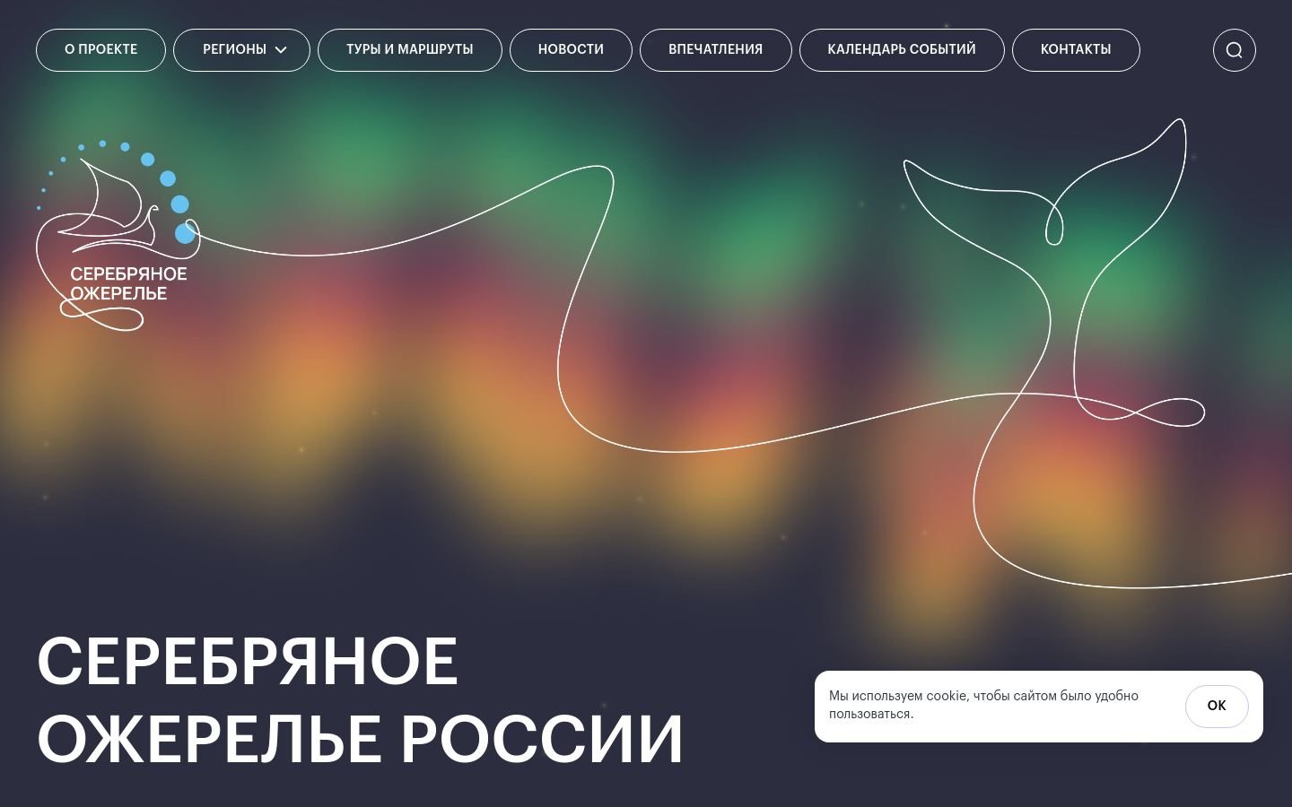 Снимок серебряноеожерельероссии.рф