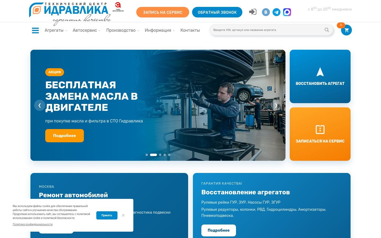 Снимок gurauto.ru