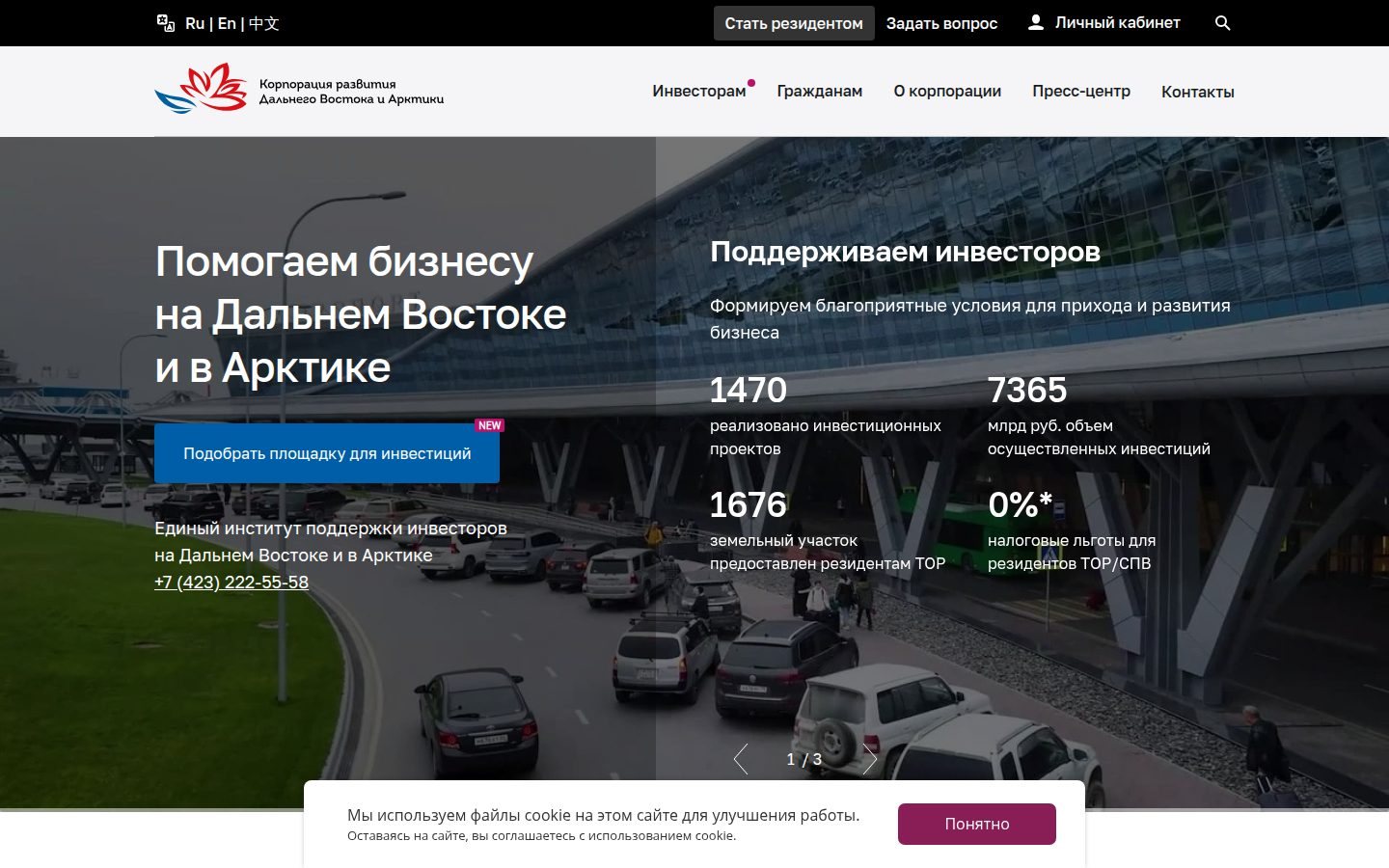 Снимок erdc.ru