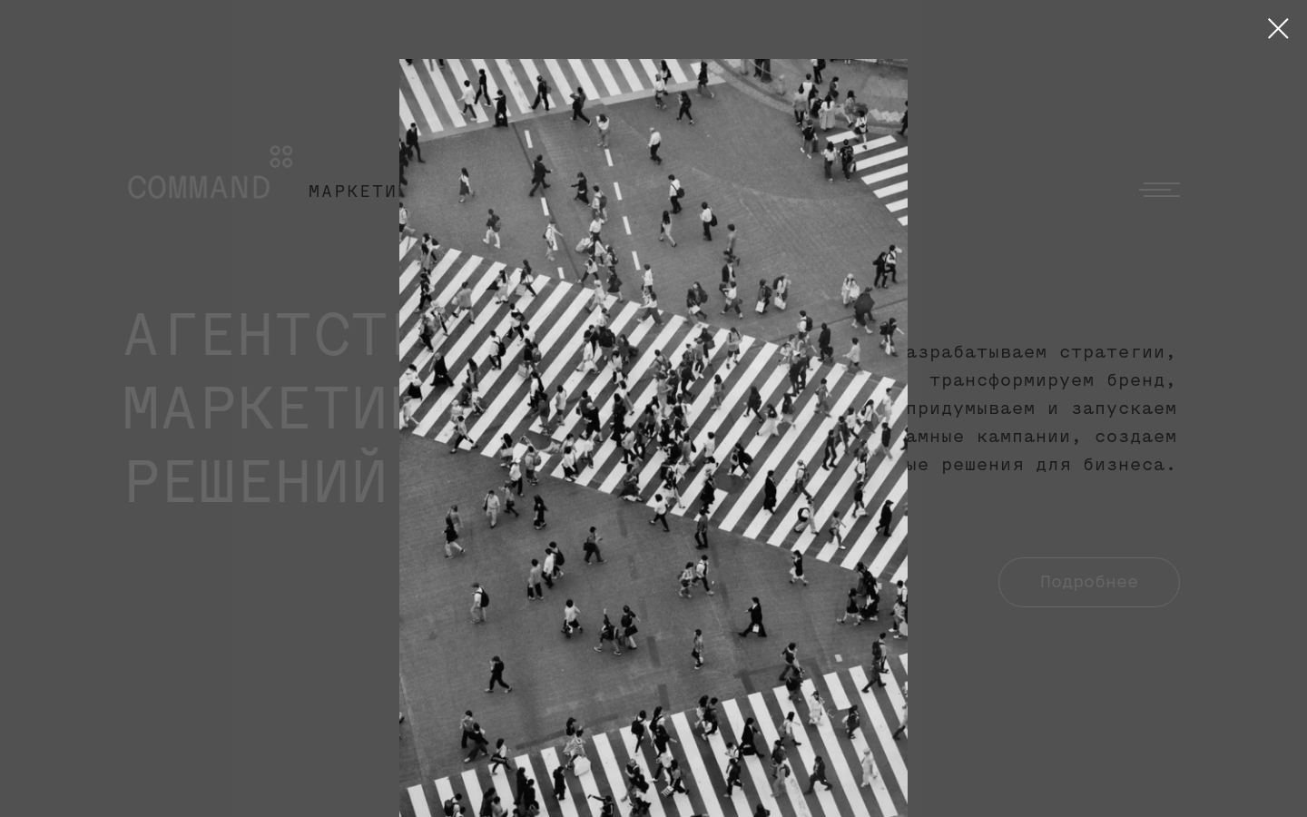 Снимок cmd-agency.ru