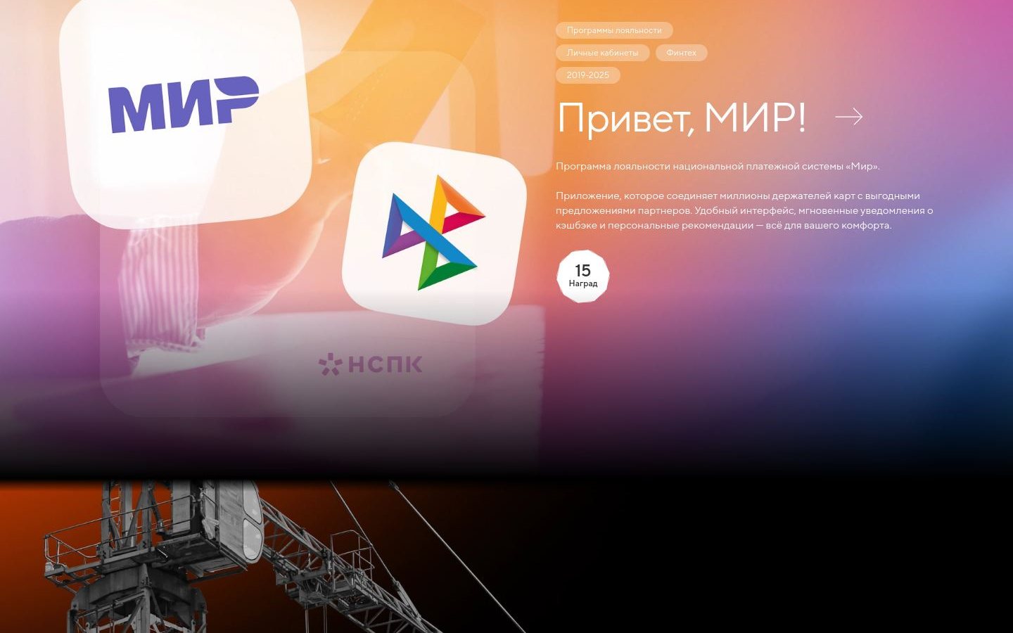 Снимок touchin.ru