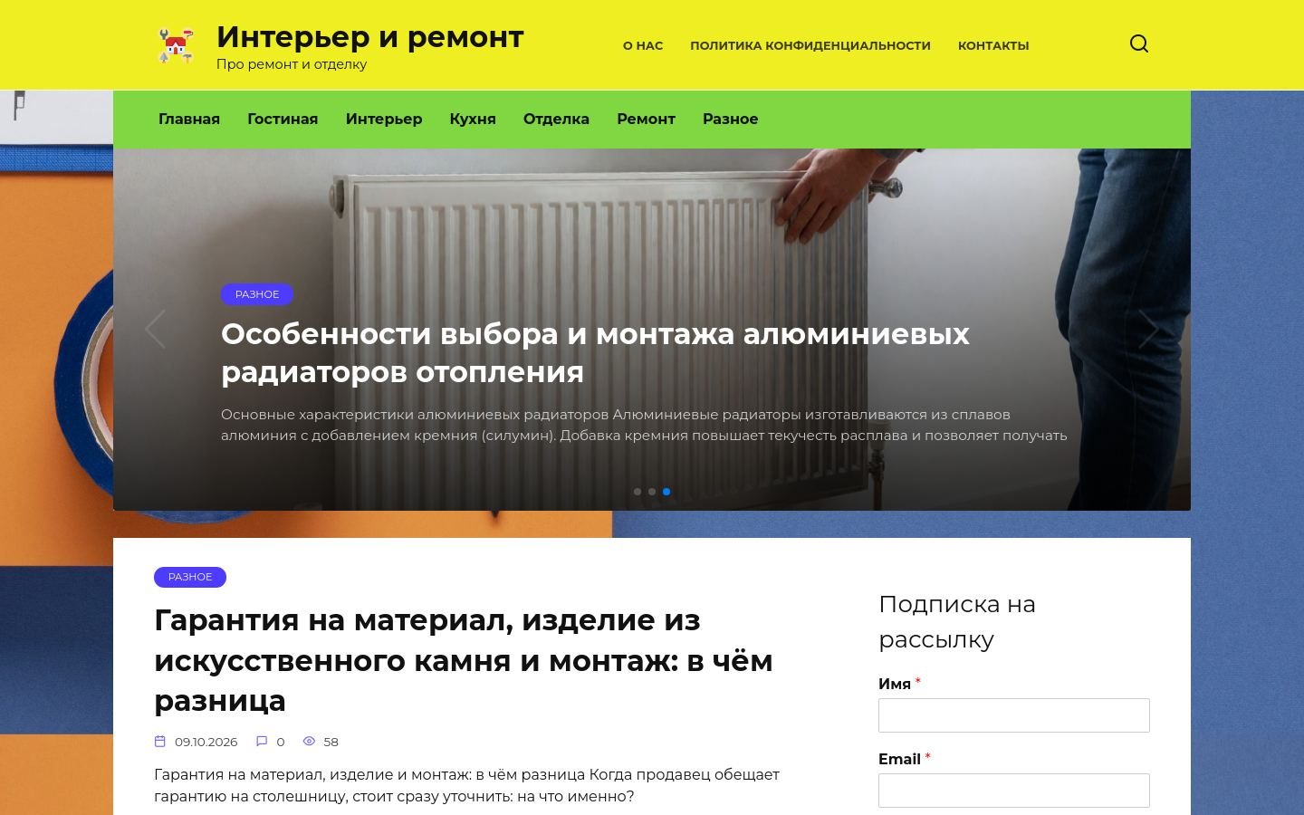 Снимок proobraz27.ru