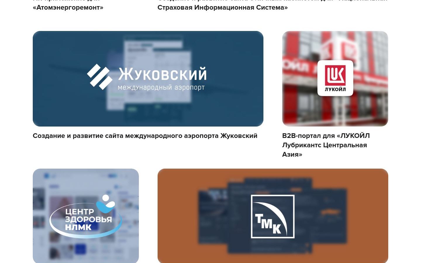 Снимок d-element.ru