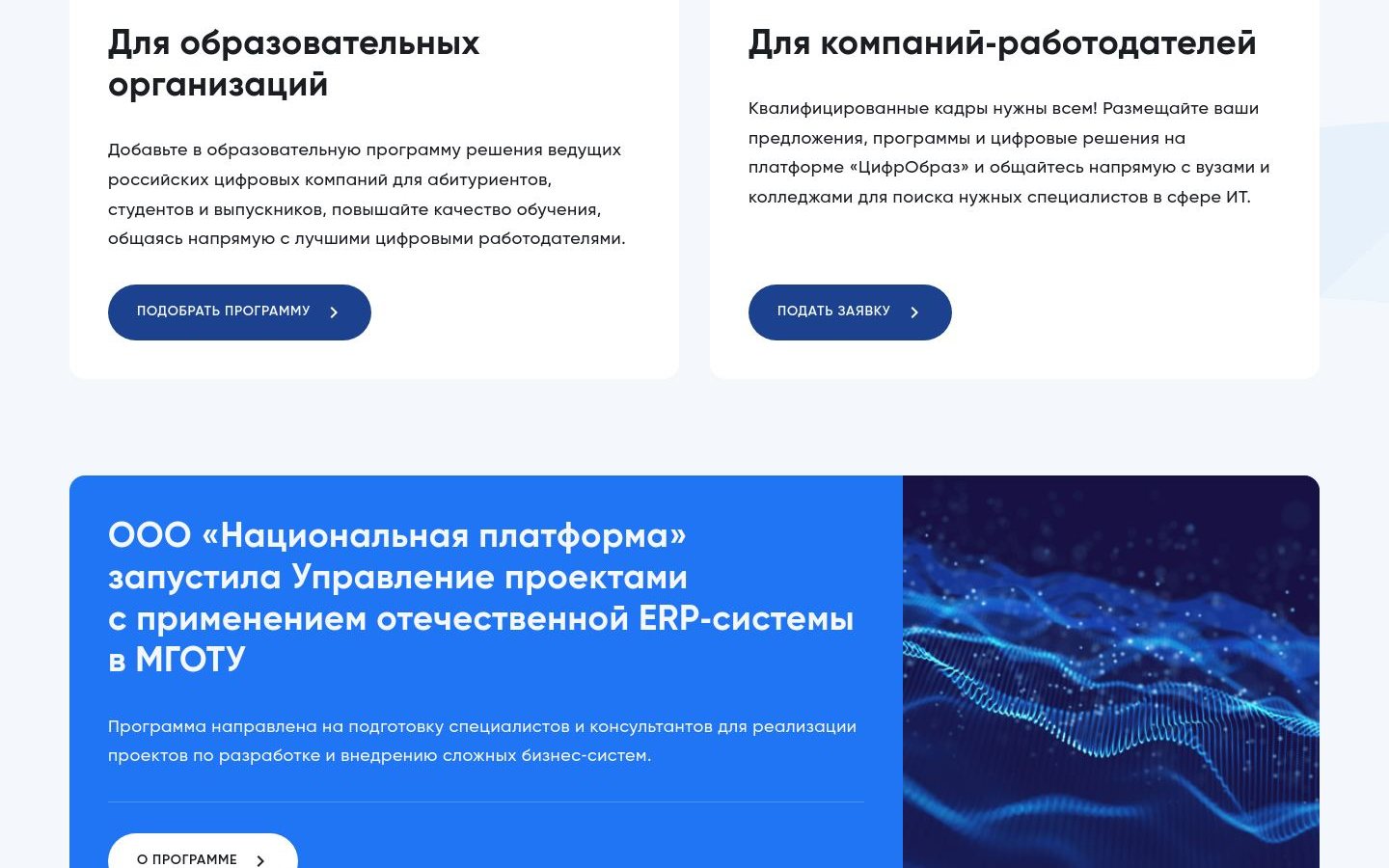 Снимок cifrobraz.ru