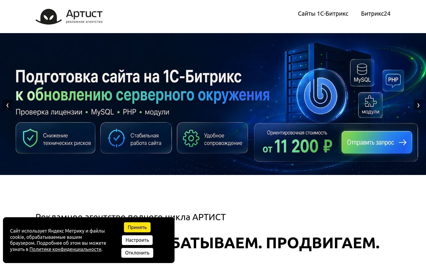 Снимок arteast.ru