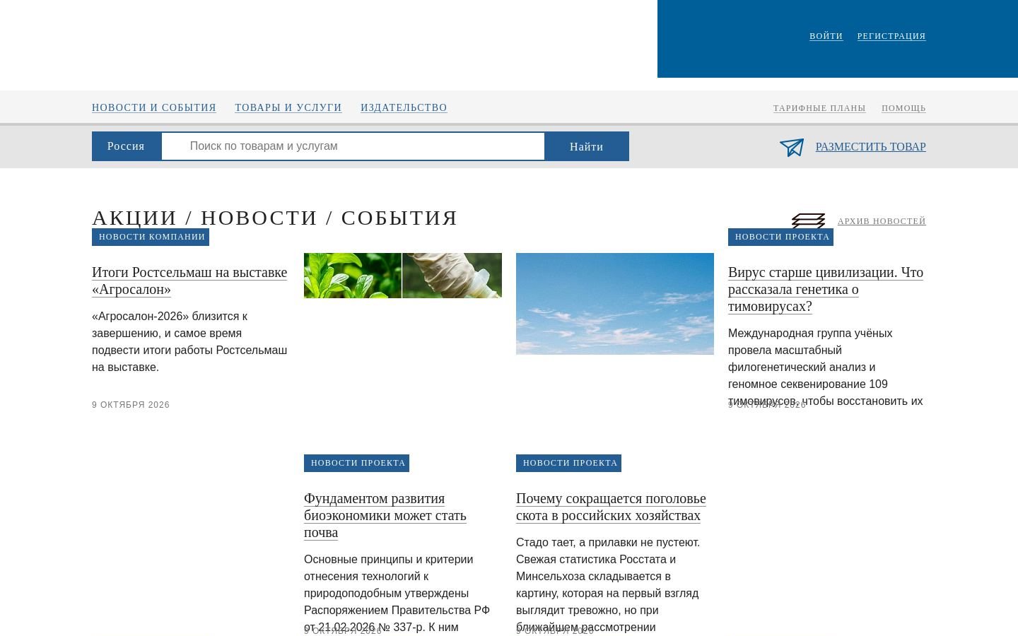 Снимок sdexpert.ru
