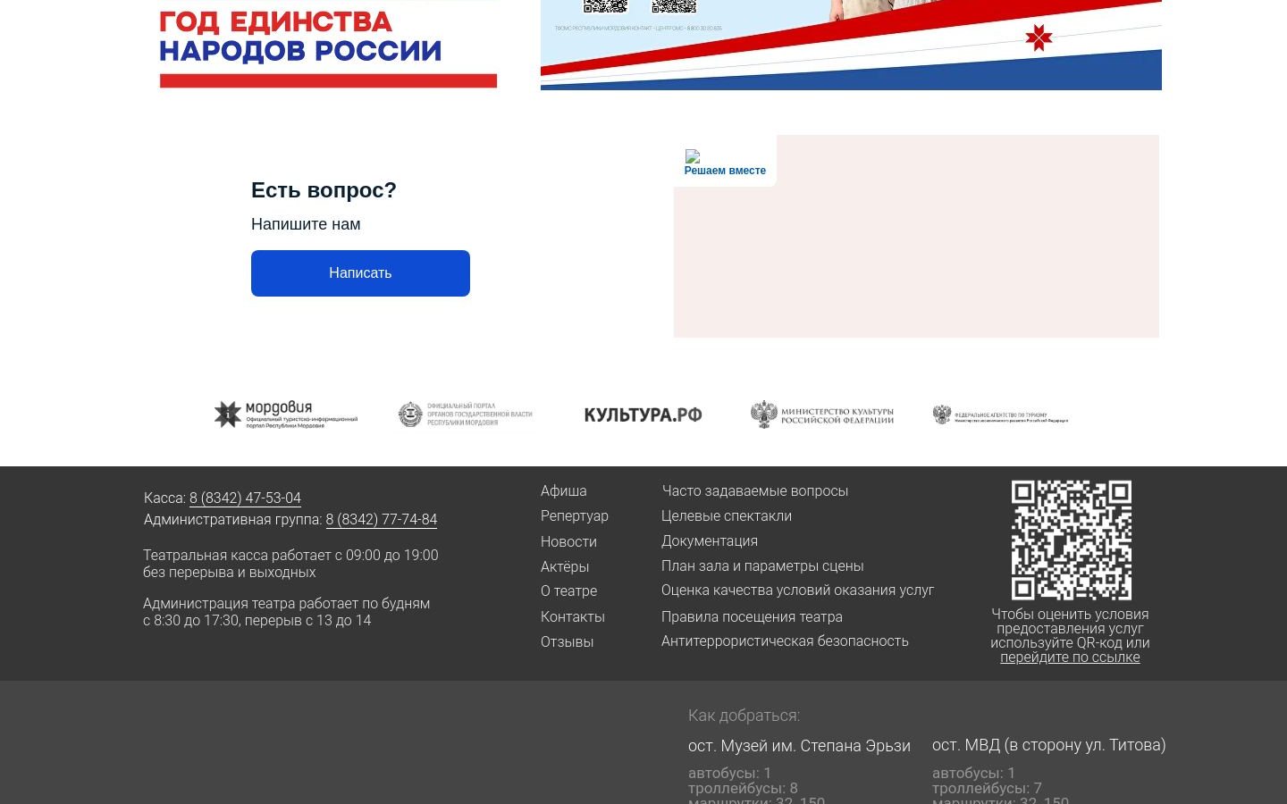 Снимок grdtrm.ru