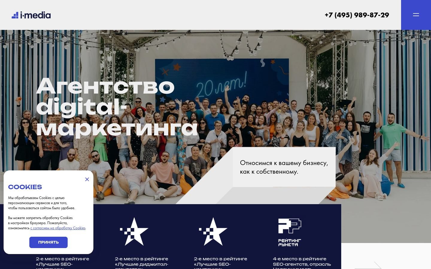 Снимок i-media.ru