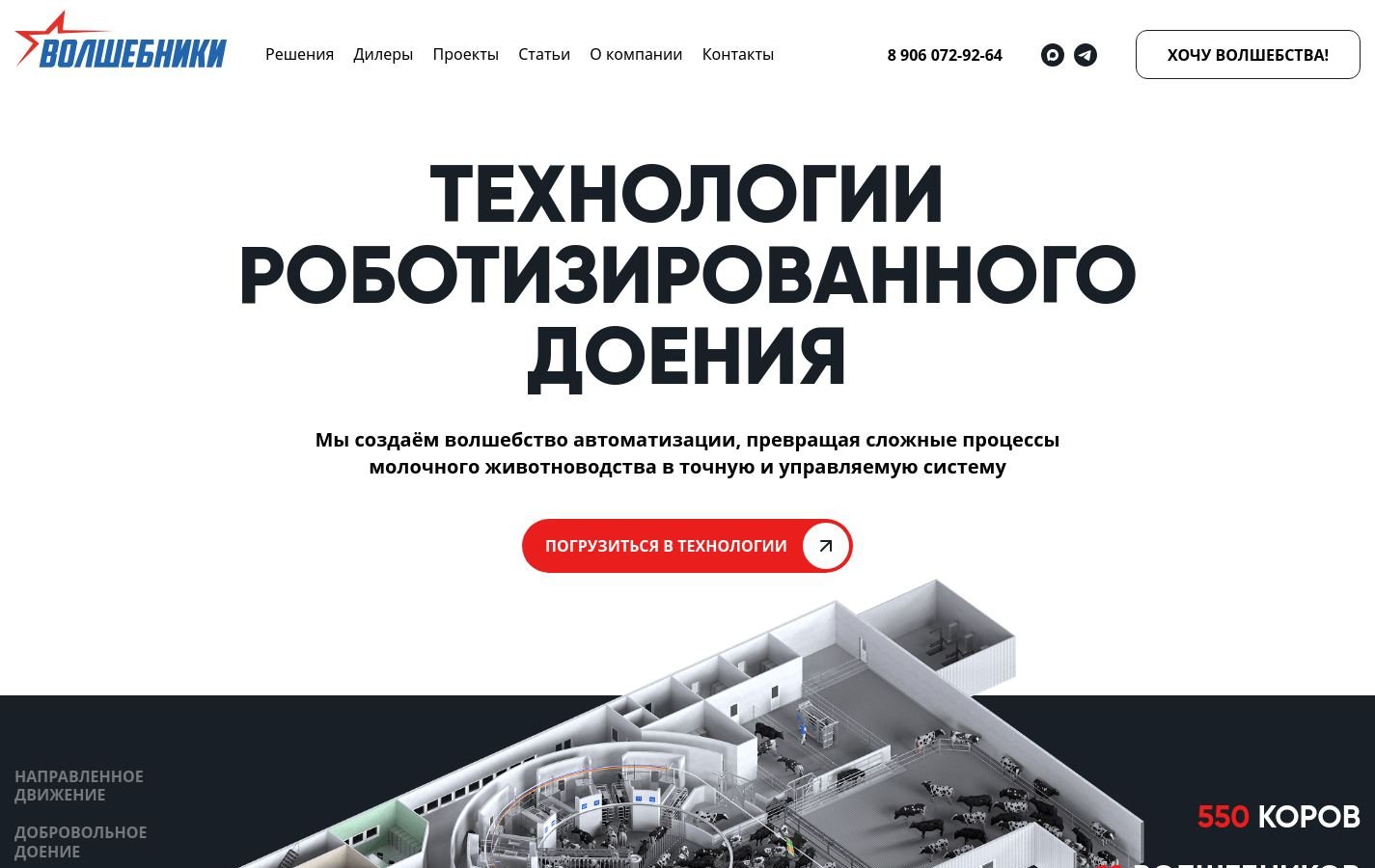 Снимок volshebnik20.ru