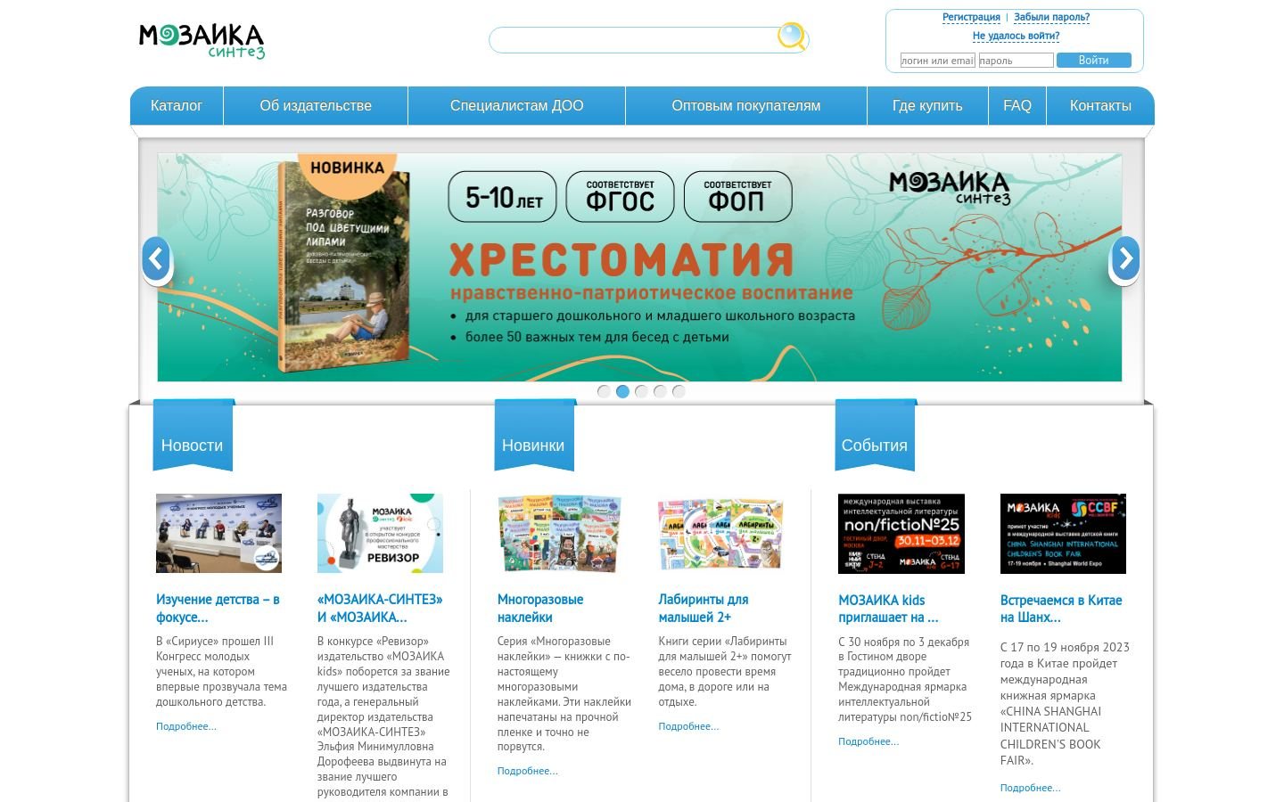 Снимок msbook.ru