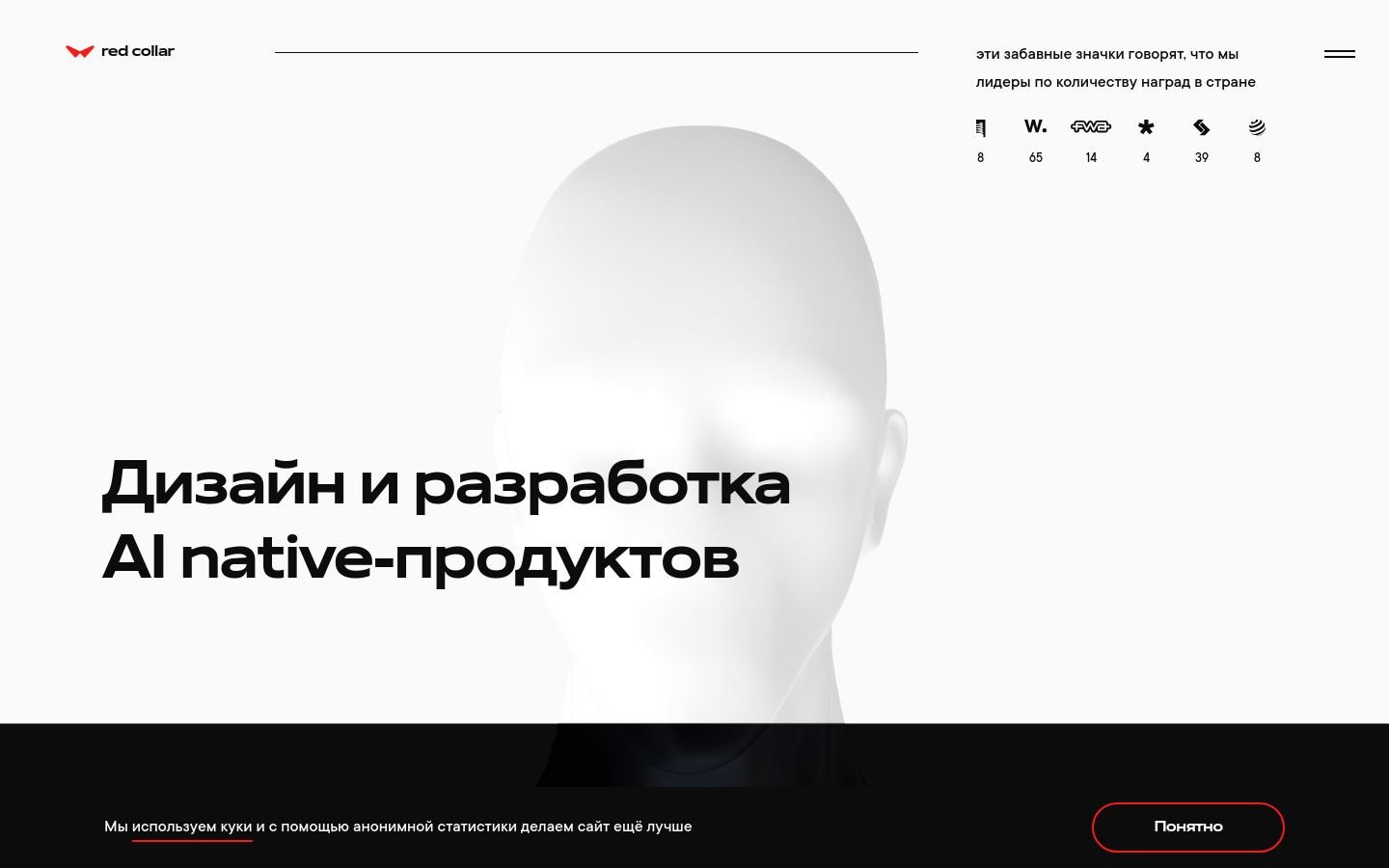 Снимок redcollar.ru