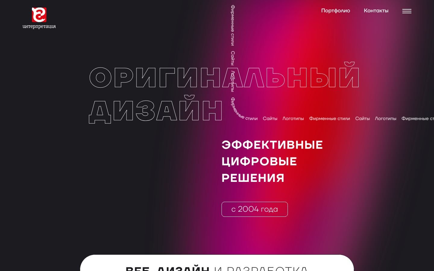 Снимок inetio.ru