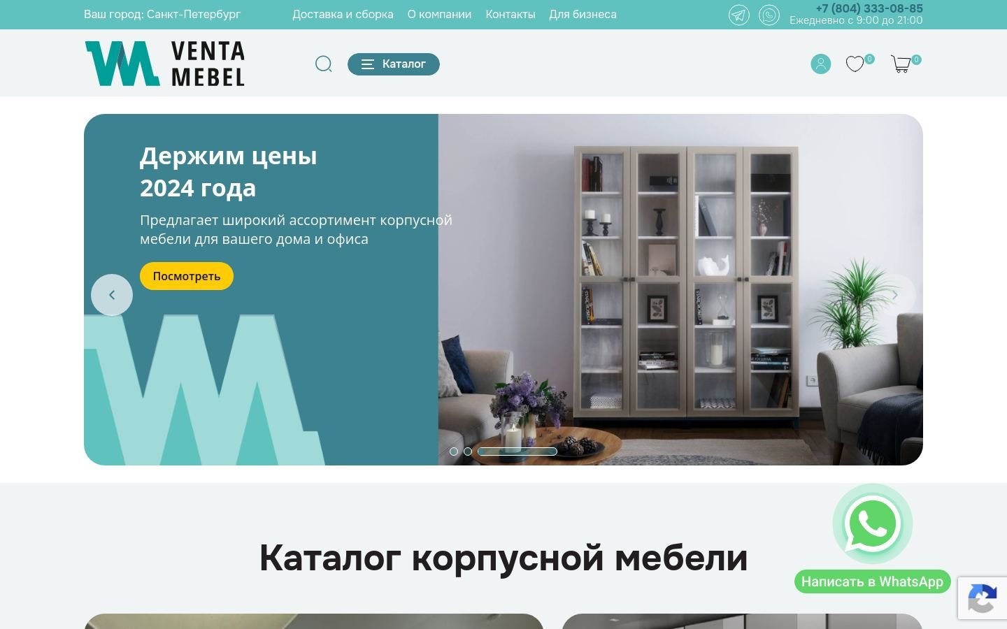 Снимок venta-mebel.ru