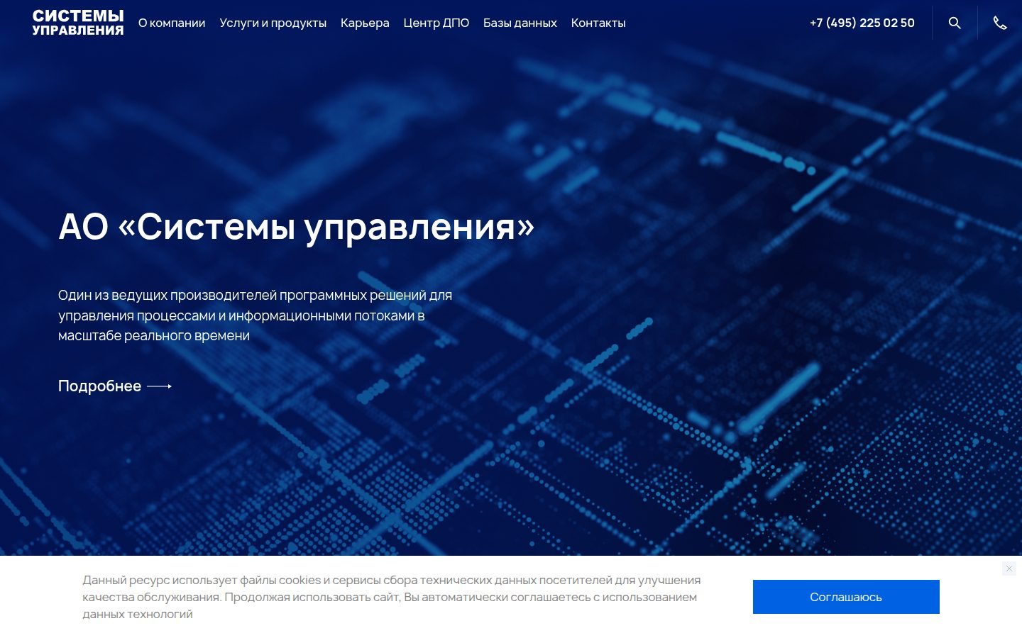 Снимок oaosu.ru