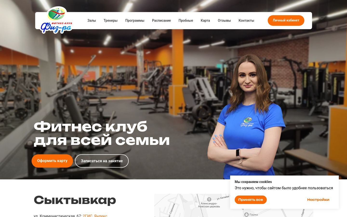 Снимок fizra11.ru