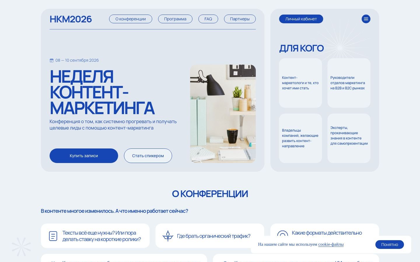 Снимок cmweek.ru