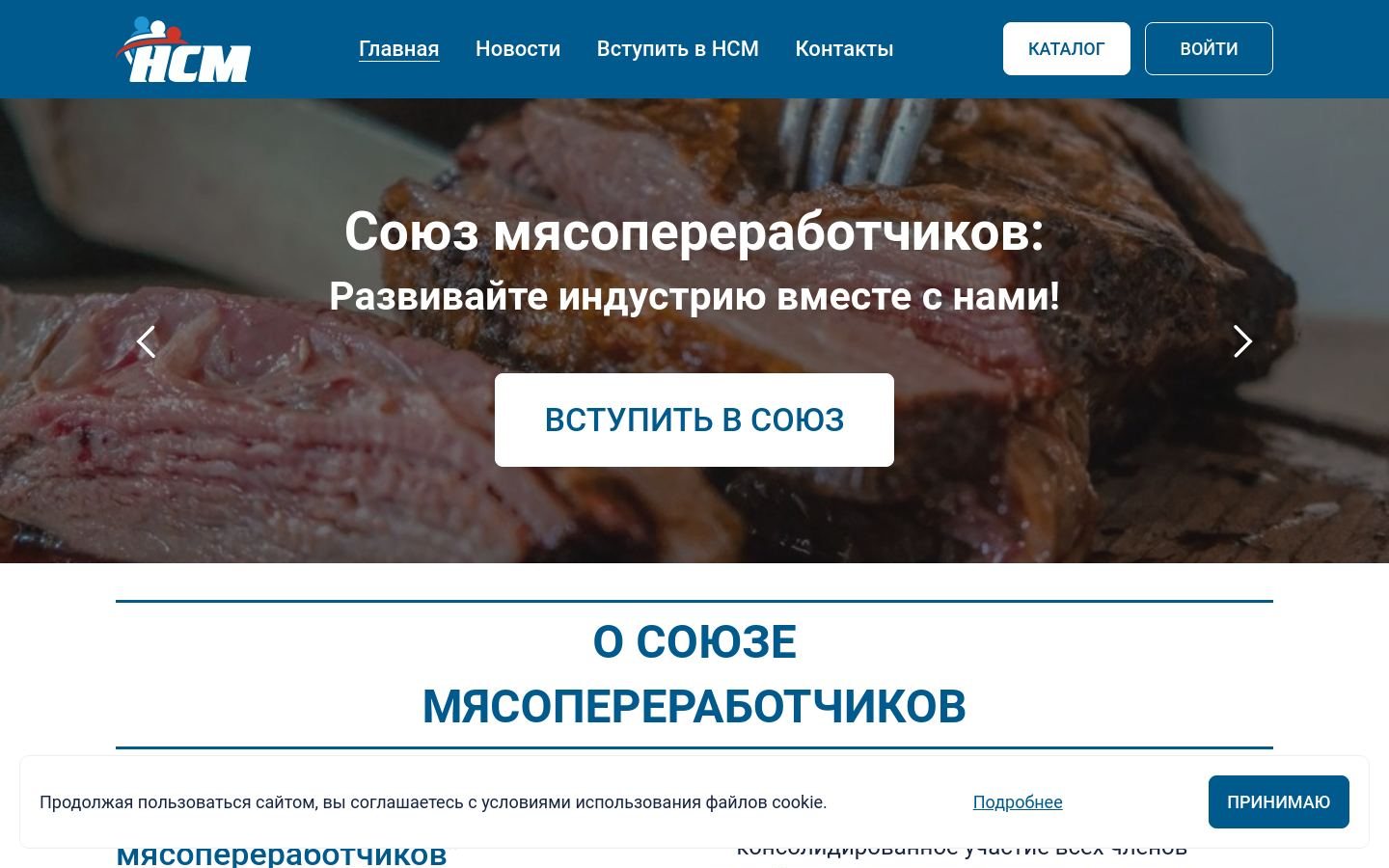 Снимок nsmrf.ru