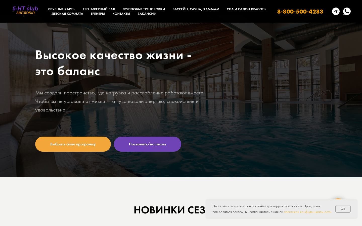 Снимок 5-ht.ru