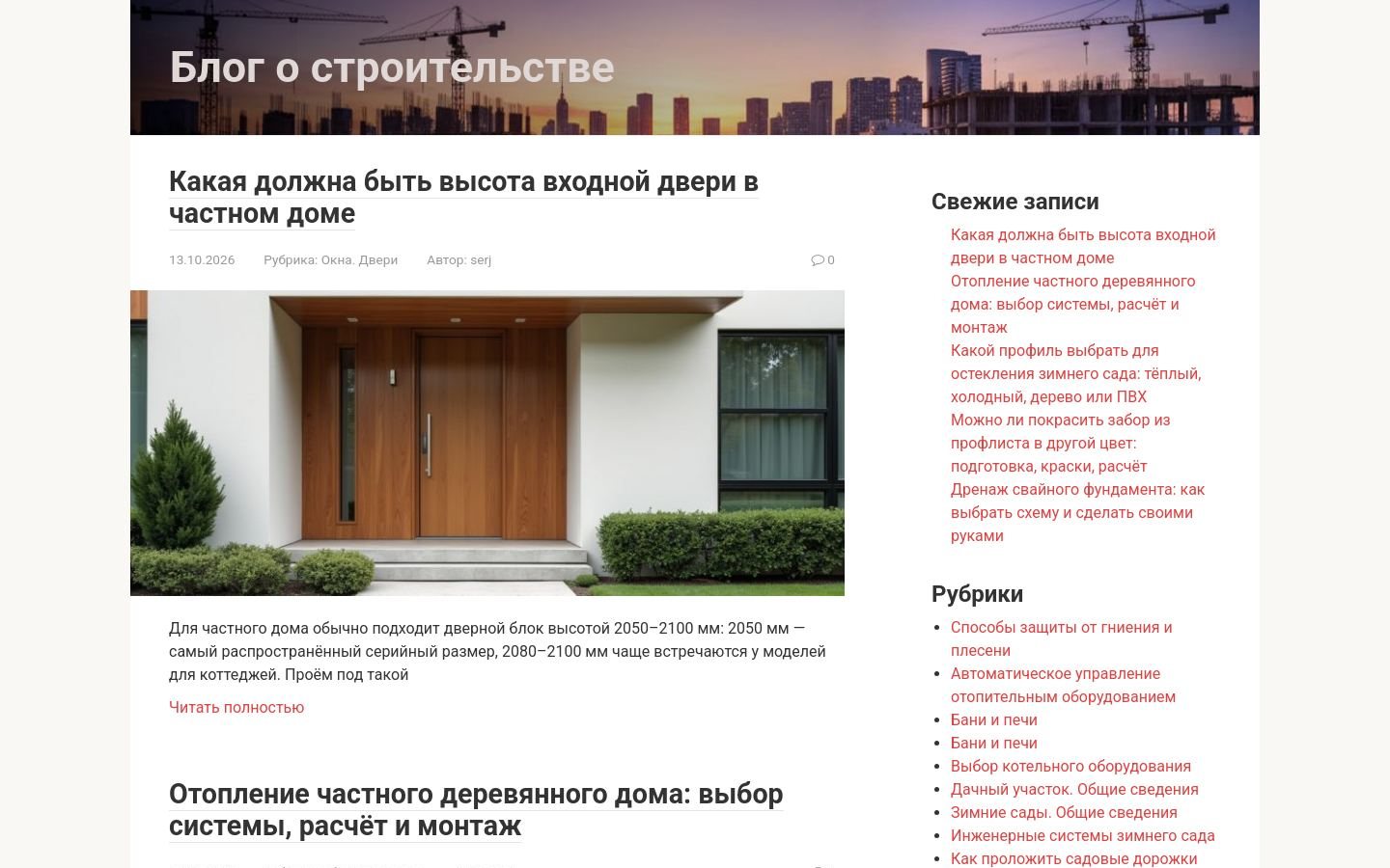 Снимок superiorsearch.ru