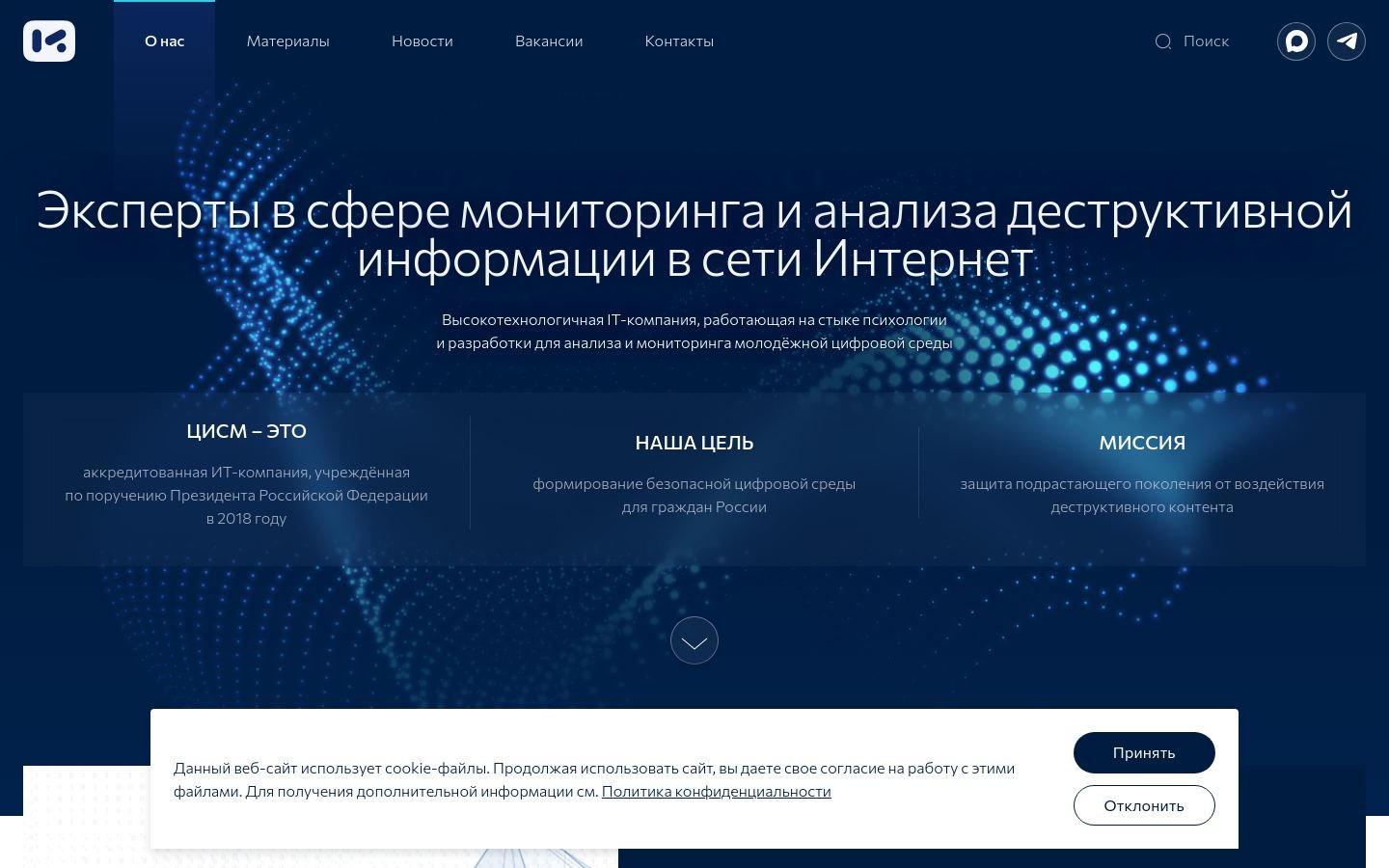 Снимок cism-ms.ru