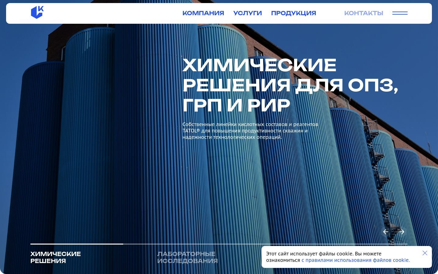 Снимок npc-karat.ru