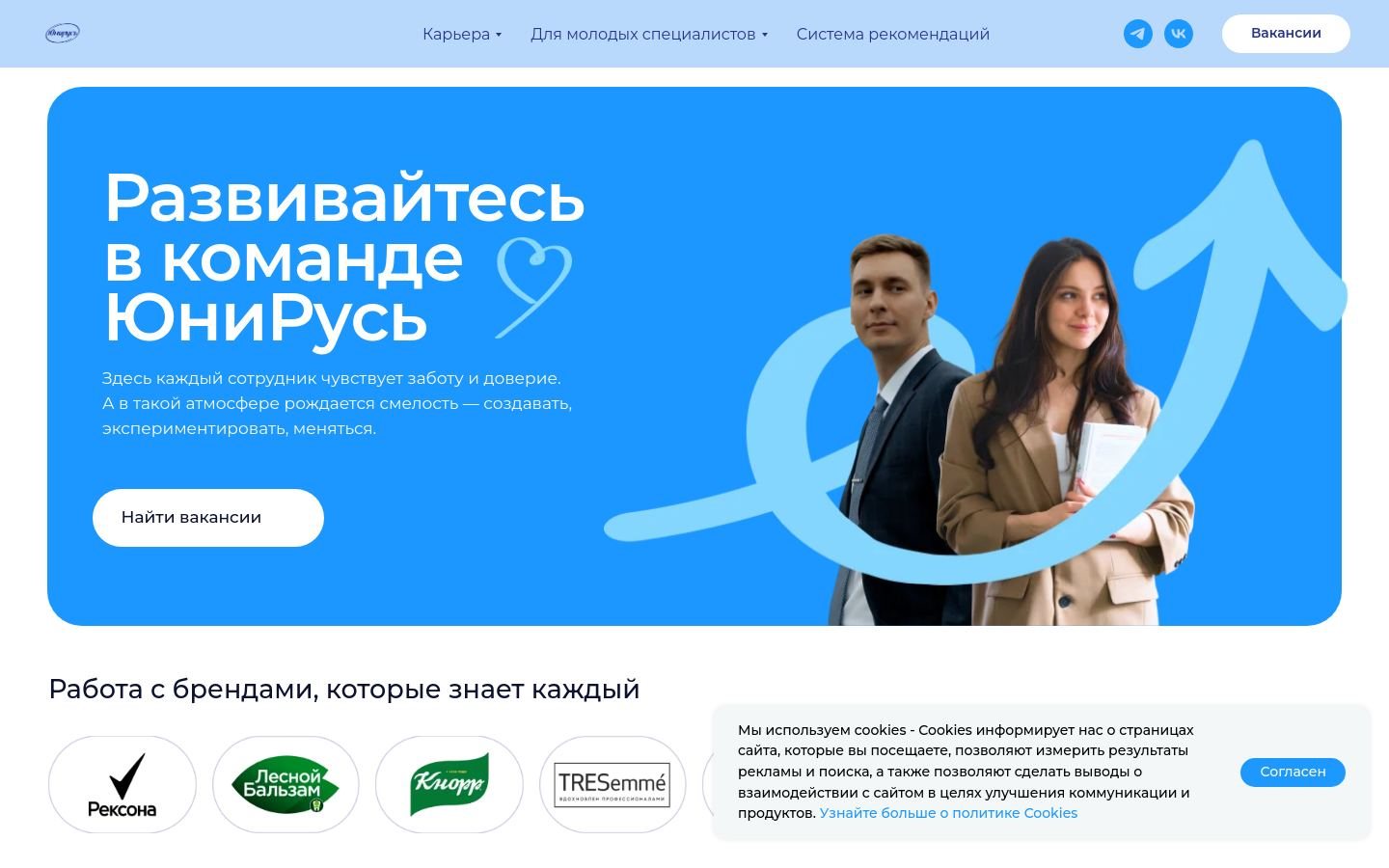 Снимок unileaders.ru