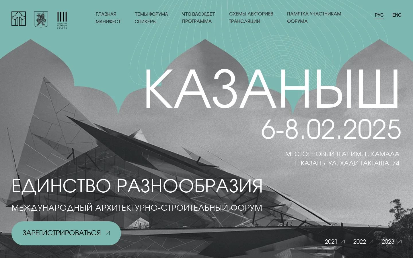 Снимок forum-kazanysh.ru