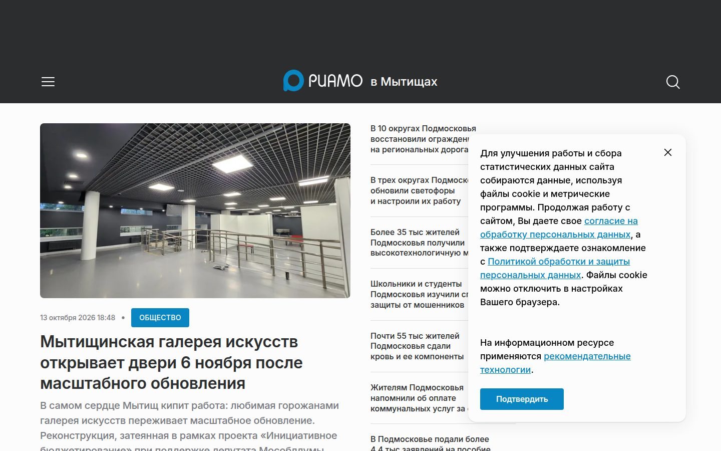 Снимок mytischiriamo.ru