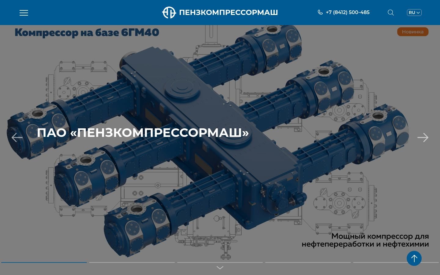 Снимок pkm.ru