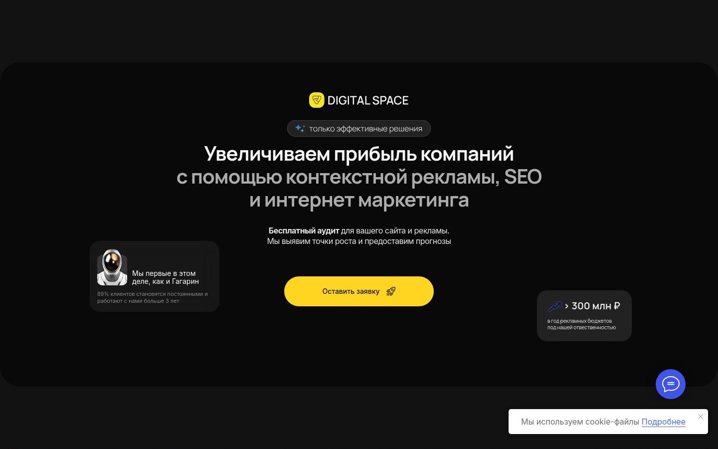 Снимок dgs-pro.ru