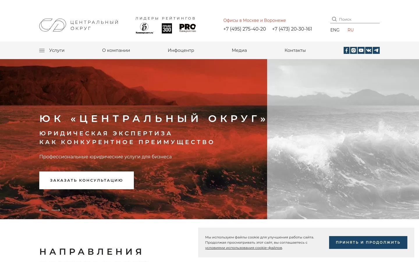 Снимок centraldep.ru