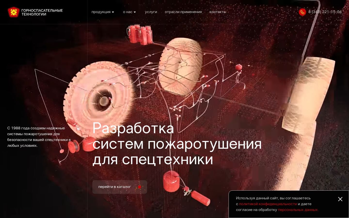 Снимок zaogst.ru